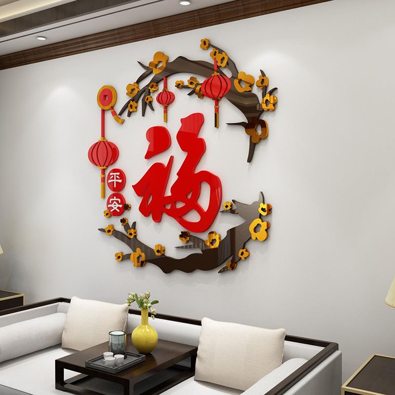  Tranh mica EPeBen dán tường nổi 3d hình chữ thư pháp tiếng Việt Phúc Xuân hoa đào decor trang trí Nhà Cửa, Phòng Bếp 