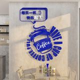  Tranh mica EPeBen dán tường nổi 3d hình Have A Cup Of Coffee decor trang trí Quán Cafe, Trà Sữa 