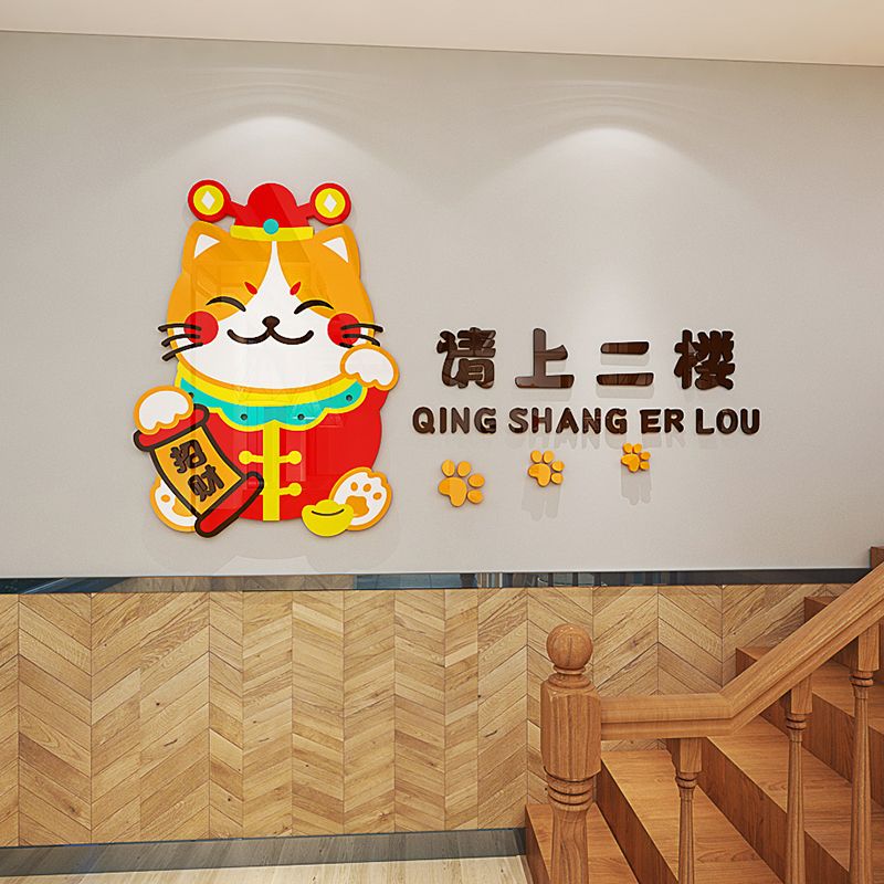  Tranh mica EPeBen dán tường nổi 3d hình Mèo Tài Lộc, Ông Thần Tài decor trang trí cửa hàng (Inbox để đặt tiếng việt) 