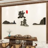  Tranh mica EPeBen dán tường nổi 3d Tranh mica chữ Phúc trang trí Phòng khách, Phòng ngủ 