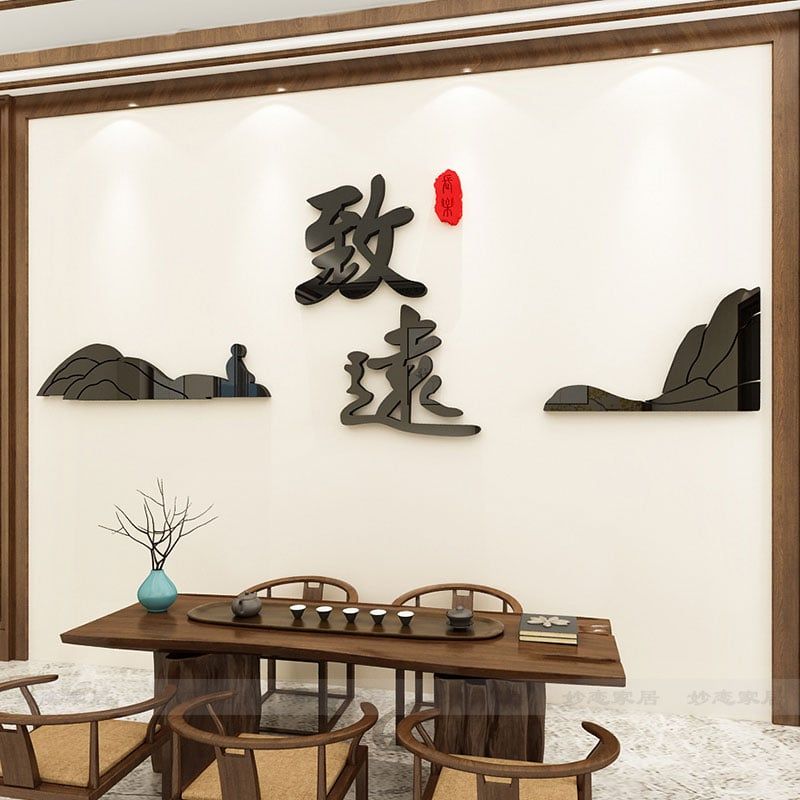  Tranh mica EPeBen dán tường nổi 3d Tranh mica chữ Phúc trang trí Phòng khách, Phòng ngủ 