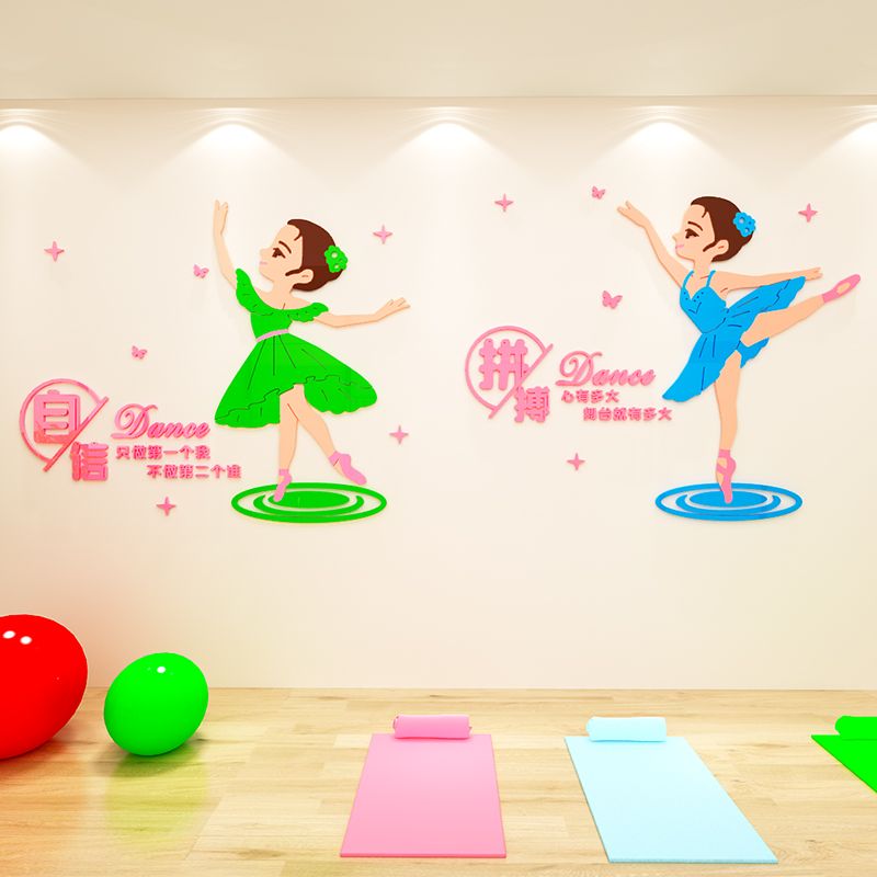  Tranh mica EPeBen dán tường nổi 3d hình Cô bé múa bale decor trang trí lớp học múa ba lê (Inbox để đặt tiếng Việt) 