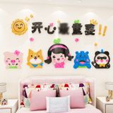  Tranh mica EPeBen dán tường nổi 3d hình dán công chúa 3D decor trang trí Phòng cho bé, Phòng ngủ, Mẫu giáo, Phòng học 