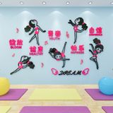  Tranh mica EPeBen dán tường nổi 3d hình Cô bé múa bale decor trang trí lớp học múa ba lê (Inbox để đặt tiếng Việt) 