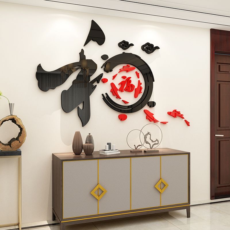  Tranh mica EPeBen dán tường nổi 3d hình Vàng Son Phúc Lộc decor trang trí Phòng khách, Cửa hàng, Quán ăn, Phòng Trà 