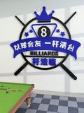  Tranh mica nổi 3d dán tường Logo quán Bi-a Billiard trang trí CLB Bida, cơ thủ, Phòng Game - EPeBen 