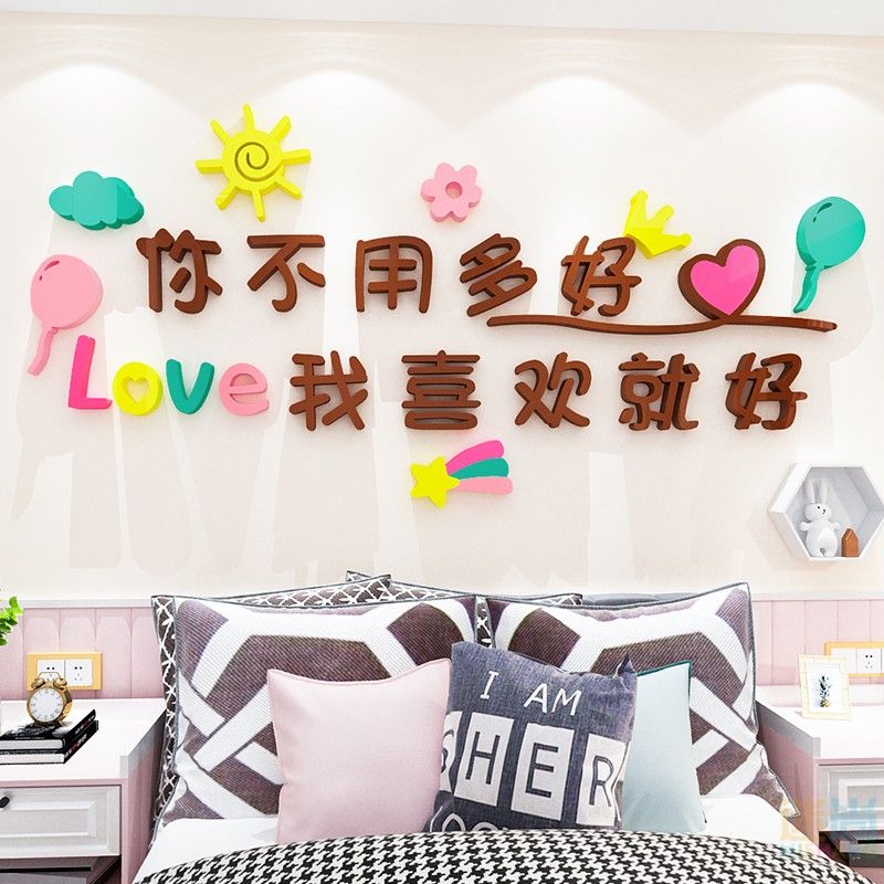  Tranh mica EPeBen dán tường nổi 3d hình Kỳ lân bay bổng decor trang trí Lớp học mầm non, Cửa hàng, Phòng ngủ cho bé 