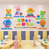  Tranh mica EPeBen dán tường nổi 3d hình Ngôi Nhà Nấm decor trang trí Phòng học, Phòng ngủ, Phòng khách,Mầm non 