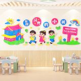  Tranh mica EPeBen dán tường nổi 3d hình Welcome to School  decor trang trí Phòng học,Mầm non 
