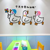  Tranh mica EPeBen dán tường nổi 3d hình Con Vịt Quạc Quạc decor trang trí Phòng Cho Bé, Mầm Non 