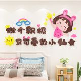  Tranh mica EPeBen dán tường nổi 3d hình dán công chúa 3D decor trang trí Phòng cho bé, Phòng ngủ, Mẫu giáo, Phòng học 