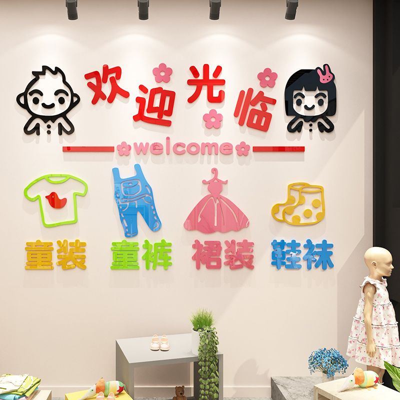  Tranh mica EPeBen dán tường nổi 3d hình quần áo trẻ em, decor trang trí cửa hàng cho bé, shop thời trang cho bé 