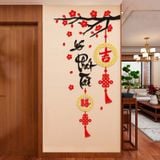  Tranh mica EPeBen dán tường nổi 3d hình Phát Tài,Phát Lộc decor Trang Trí Tết 2025 