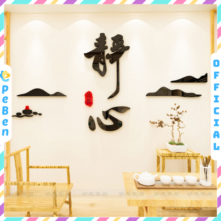  Tranh mica EPeBen dán tường nổi 3d Tranh mica chữ Phúc trang trí Phòng khách, Phòng ngủ 