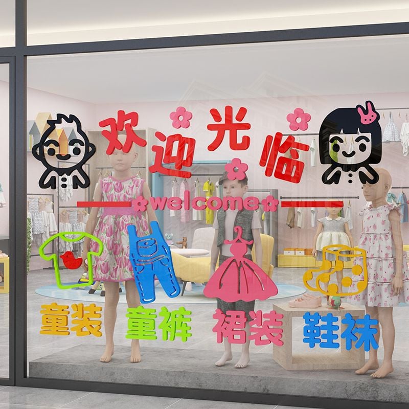 Tranh mica EPeBen dán tường nổi 3d hình quần áo trẻ em, decor trang trí cửa hàng cho bé, shop thời trang cho bé 