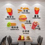  Tranh dán tường mica 3d decor Đồ ăn nhanh Trang trí Quán ăn nhanh (Có thể thay bằng Tiếng Việt) 