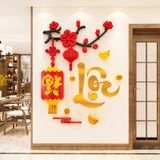  Tranh mica 3d dán tường mẫu tranh chữ Phát Lộc, chữ Phúc, trang trí phòng khách, phòng bếp 