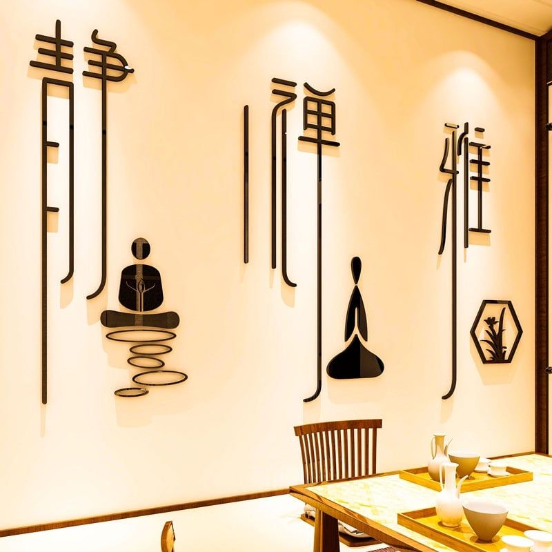  Tranh mica EPeBen dán tường nổi 3d hình thiền thư pháp trung quốc,decor trang trí chùa chiền, quán trà 