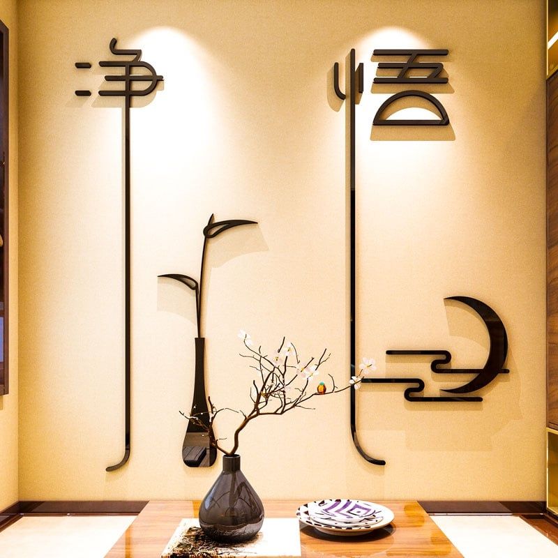  Tranh mica EPeBen dán tường nổi 3d hình thiền thư pháp trung quốc,decor trang trí chùa chiền, quán trà 