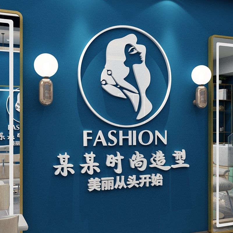  Tranh mica EPeBen dán tường nổi 3d hình các kiểu tóc decor trang trí Salon tóc decor trang trí salon, cửa hàng, spa 