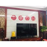  Tranh mica EPeBen dán tường nổi 3d hình chữ phúc lộc thọ song hỷ decor trang trí phòng khách 