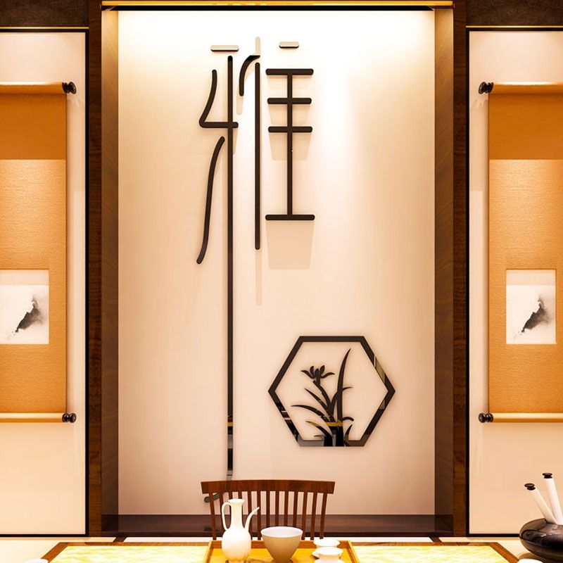  Tranh mica EPeBen dán tường nổi 3d hình thiền thư pháp trung quốc,decor trang trí chùa chiền, quán trà 