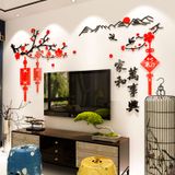  Tranh dán tường mica 3d decor khổ lớn phong cảnh hoa đào và ngọn núi chúc mừng năm mới 