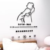 Tranh dán tường mica 3d decor khổ lớn cặp đôi ấm áp, you are beautiful phong cách bắc âu 