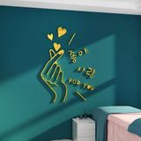  Tranh mica 3d dán tường mẫu tranh like you, for you trang trí quán nước, café, trà chanh 