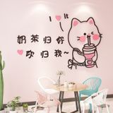  Tranh mica EPeBen dán tường nổi 3d hình Công chúa và Hoàng tử bên ly trà sữa Trang trí quán trà sữa, quán ăn, cửa hàng 