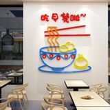  Tranh mica dán tường dán nổi trang trí quán ăn nhanh, gà rán, mỳ 