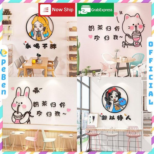  Tranh mica EPeBen dán tường nổi 3d hình Công chúa và Hoàng tử bên ly trà sữa Trang trí quán trà sữa, quán ăn, cửa hàng 