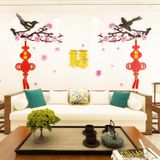  Tranh mica EPeBen dán tường nổi 3d hình hoa đào, chữ phúc, lồng đèn decor trang trí phòng khách, quanh tivi 
