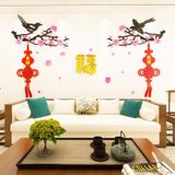  Tranh mica EPeBen dán tường nổi 3d hình chữ LOVE decor trang trí tường nhà, phòng khách, phòng ngủ 