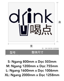  Tranh mica EPeBen dán tường nổi 3d hình Drink Trà Sữa decor trang trí Quán Nước, Trà Sữa 