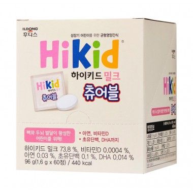 Sữa Hikid dạng viên - 1 vỉ 4v