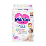 Tã Merries cty - Tã dán