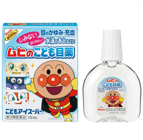 Nhỏ mắt Muhi 15ml