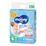 Moony Xanh - Tã dán