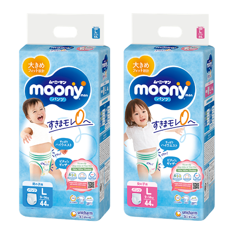 Moony Xanh - Tã quần Boy - Girl