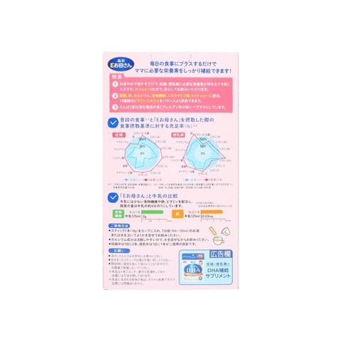Sữa bầu Morinaga - 216g - vị trà sữa