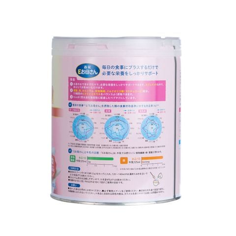 Sữa bầu Morinaga E-Okasan vị trà sữa 800g