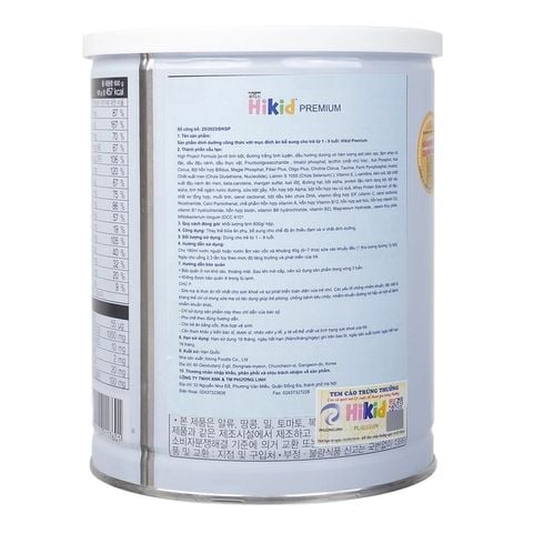 Sữa Hikid Premium Hàn Quốc 600g (1 - 9 tuổi)