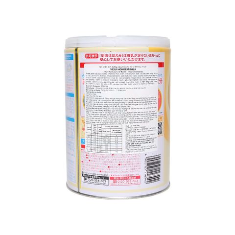 Sữa Meiji cty số 0 - 800g (0 - 1 tuổi)