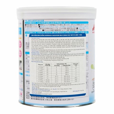 Sữa Morinaga số 0