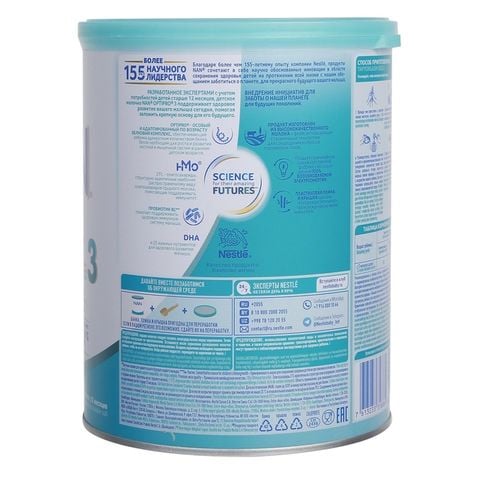 Sữa Nan HMO số 3 (800g)