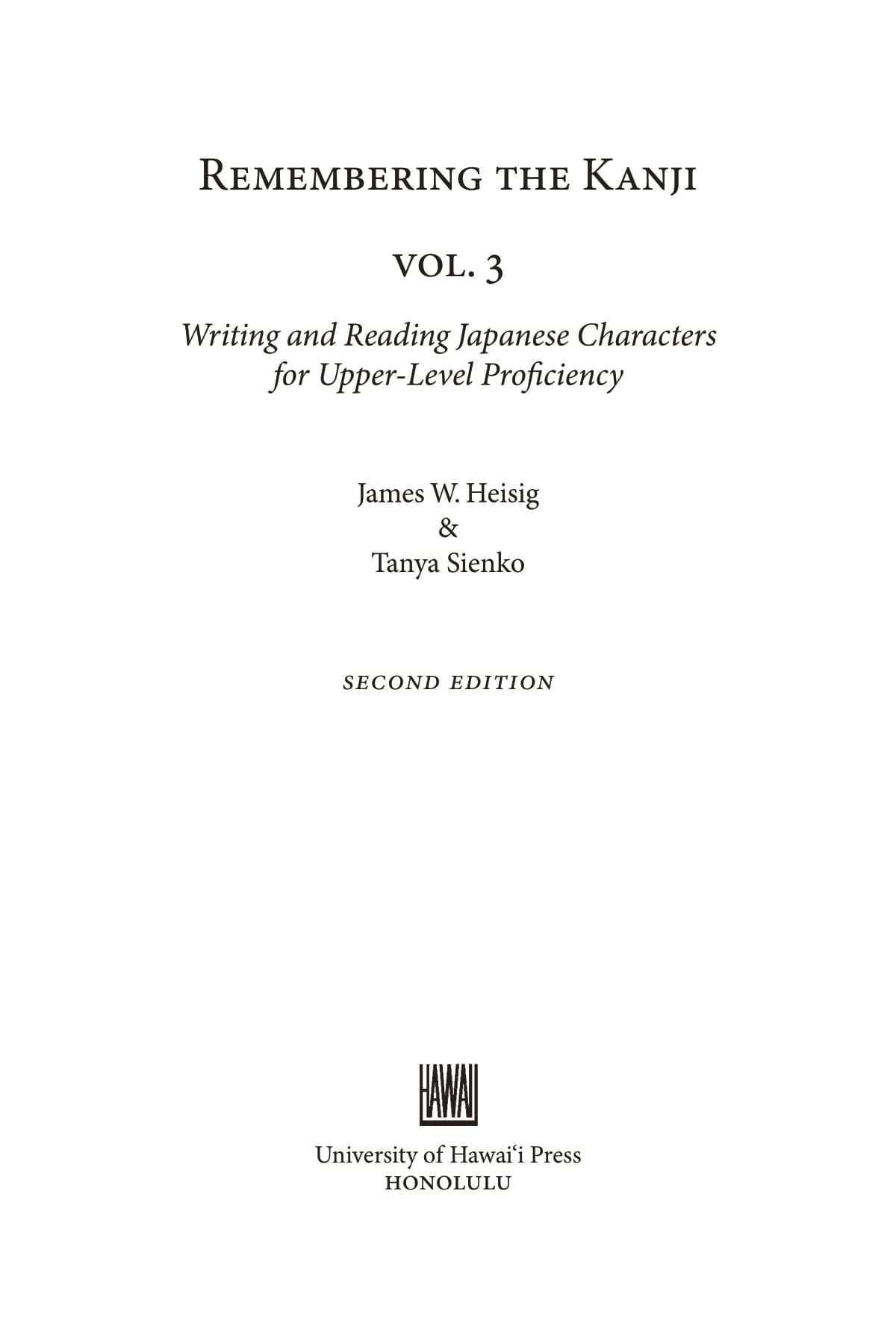 Remembering the Kanji 1, 2, 3セット ing_and_reading_the_japanese_c