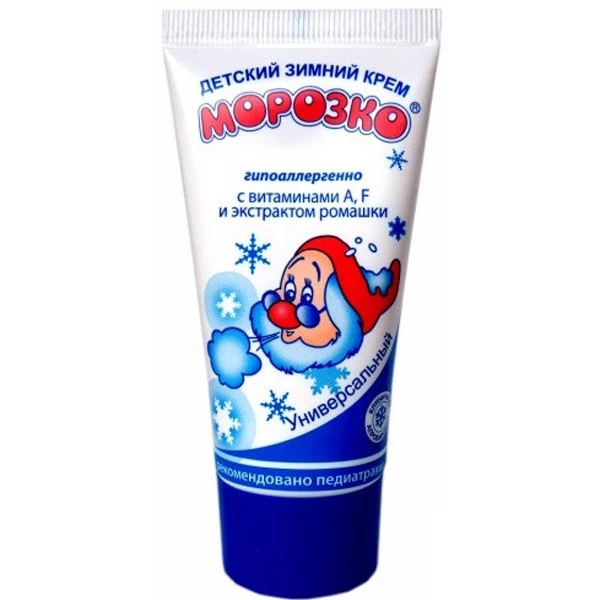 Kem nẻ ông già tuyết Nga tuýp 50ml