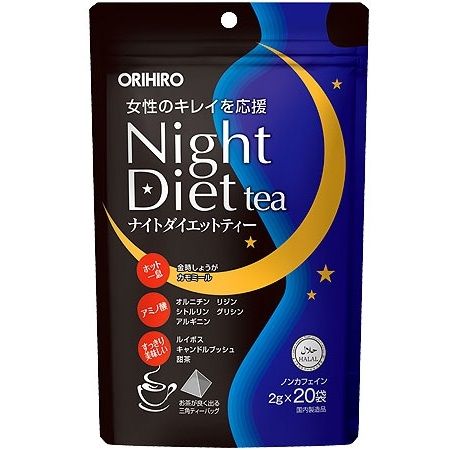 Trà giảm cân NIGHT DIET TEA Orihiro