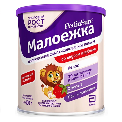 Sữa PediaSure Nga hộp 400g (1-10+ years) - Vị dâu.